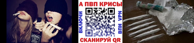 Что такое Кола Амфетамин Мефедрон A PVP Конопля ГАШ Кокаин