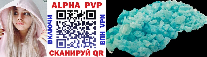 Alfa_PVP СК КРИС  Кола 