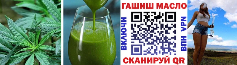 Еда ТГК конопля  Кола 
