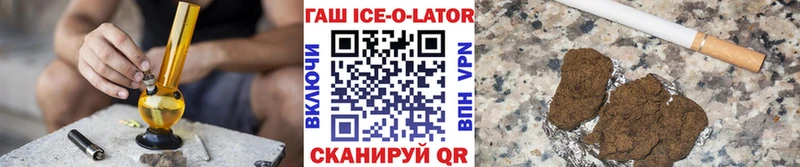 Гашиш VHQ  цена наркотик  Кола 