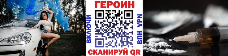 Героин Афган купить Кола