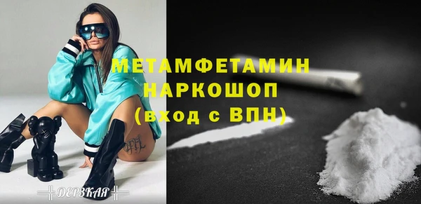 кокаин премиум Козловка