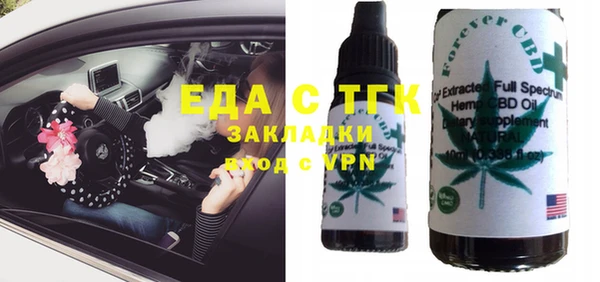 спиды Кодинск