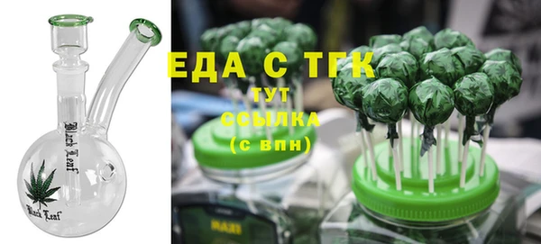 спиды Кинешма