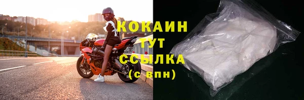 кокаин премиум Козловка