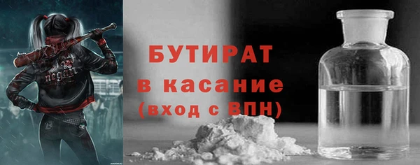 MDMA Premium VHQ Киренск