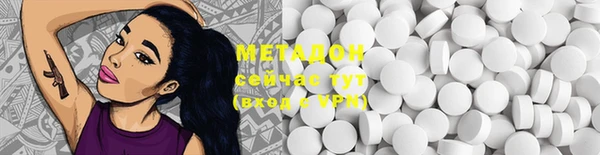 кокаин премиум Козловка