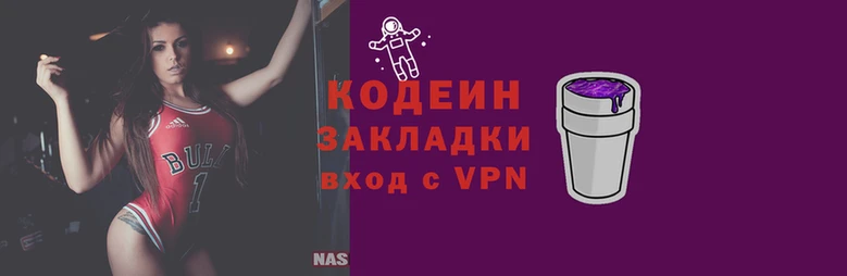 кокаин премиум Козловка