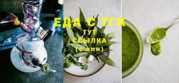 мяу мяу кристалл Касимов