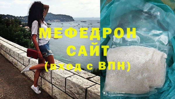 меф Корсаков