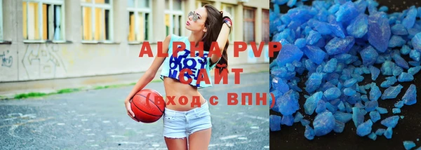 соль курить ск Валдай