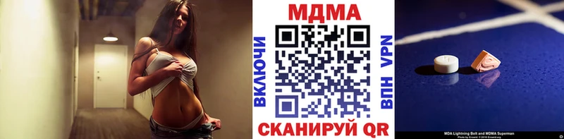 купить наркотики сайты  Кола  MDMA молли 