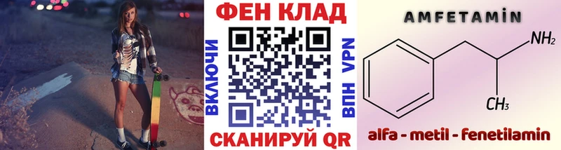 МЕТАМФЕТАМИН витя  площадка какой сайт  Кола 