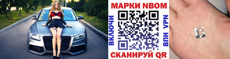 дарк нет официальный сайт  Кола  Марки 25I-NBOMe 1,8мг 